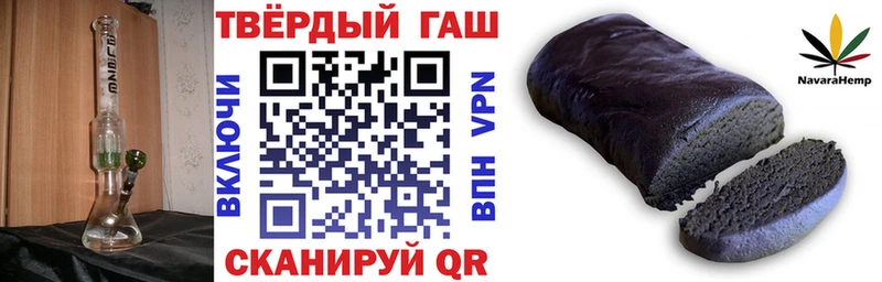 Все наркотики Канск Кокаин МЕФ MDMA Альфа ПВП Лсд 25 ГАШИШ Марихуана