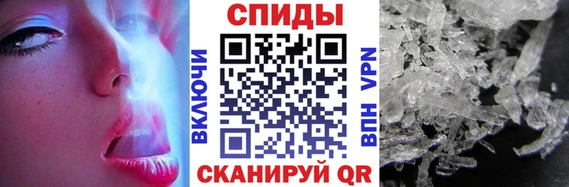 АМФЕТАМИН VHQ  хочу   Канск 
