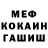 МЕТАДОН мёд Tref dog