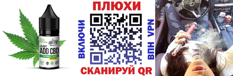 Canna-Cookies марихуана  KRAKEN сайт  Канск 
