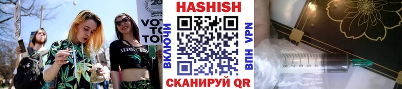 ГАШИШ Premium  MEGA зеркало  Канск 