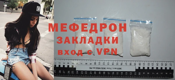 mdma Волосово