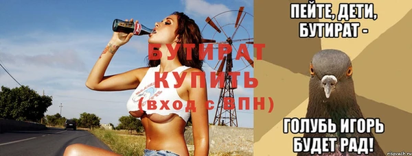 прущая мука Волоколамск