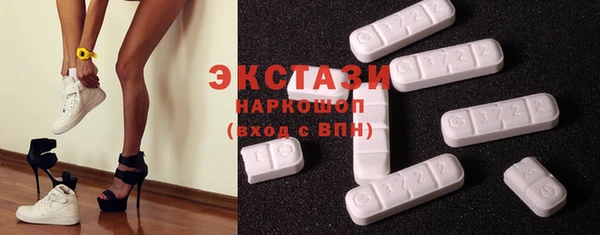 бутират Верея