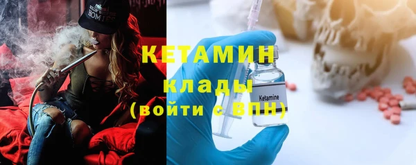 mdma Волосово