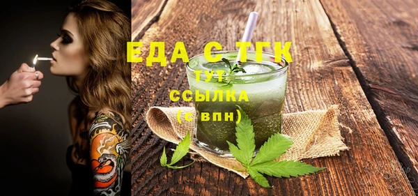 гидра Володарск