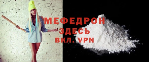гидра Володарск