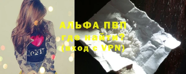 прущая мука Волоколамск