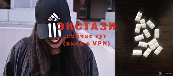 гидра Володарск