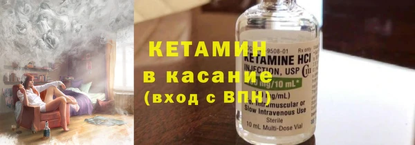 прущая мука Волоколамск
