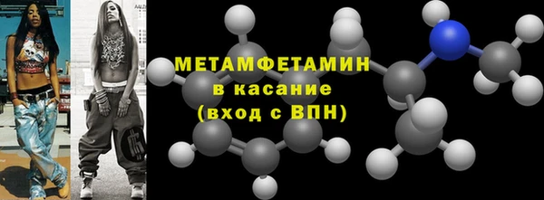 прущая мука Волоколамск