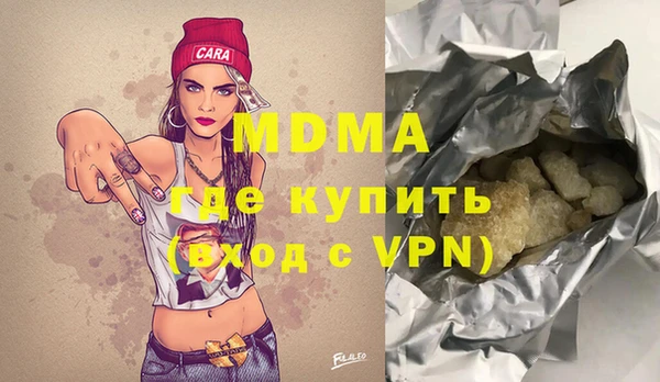 прущая мука Волоколамск