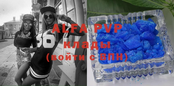 mdma Волосово