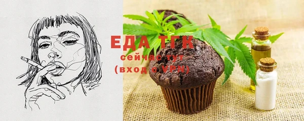 прущая мука Волоколамск
