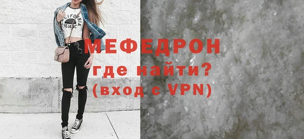 гидра Володарск