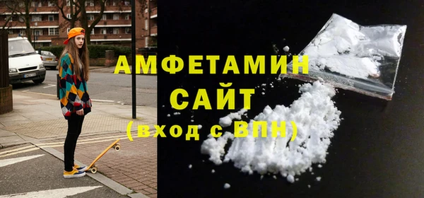 прущая мука Волоколамск