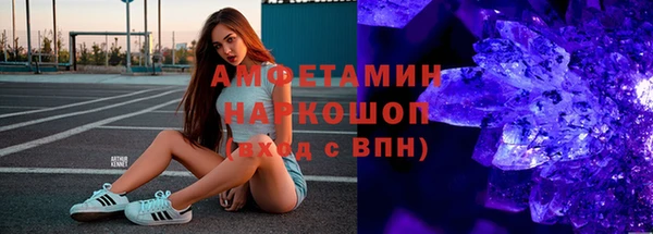 mdma Волосово