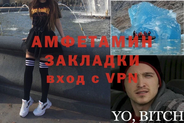 прущая мука Волоколамск