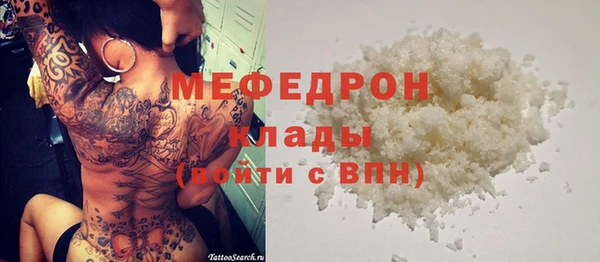 гидра Володарск