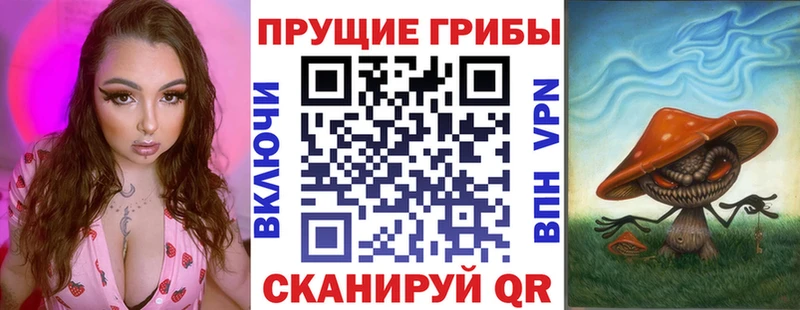 МЕГА как зайти  Канск  Галлюциногенные грибы прущие грибы 